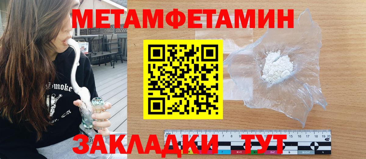 Семёнов  АМФЕТАМИН 98%  АМФЕТАМИН  Вход с VPN 