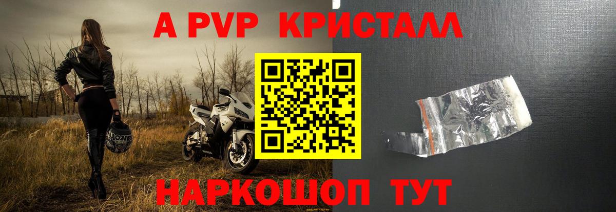 Семёнов  Alpha PVP VHQ  Вход с VPN  APVP Соль  APVP VHQ 