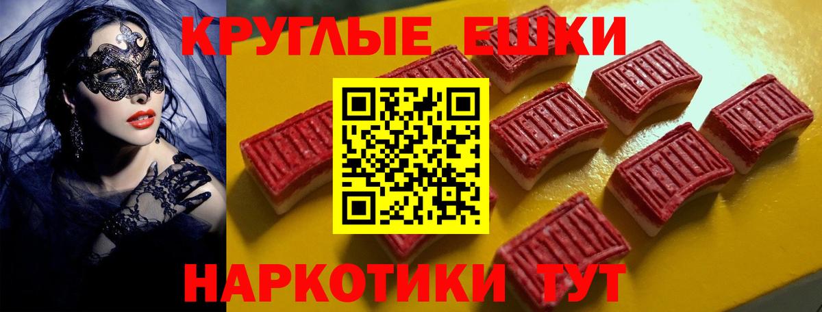 Ecstasy Cube  сайты даркнета состав  Семёнов  ЭКСТАЗИ Дубай  Вход с VPN  Экстази 