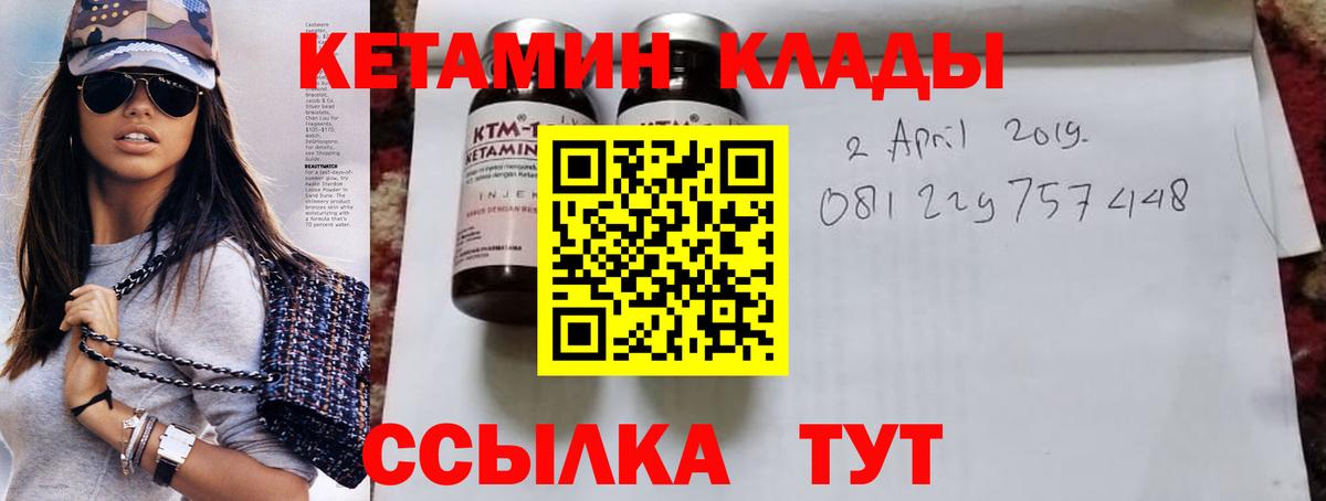 Вейп ТГК  МАРИХУАНА  Экстази  Семёнов  Вход с VPN  Меф кристаллы  Гашиш 