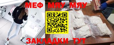 крисы Малоярославец