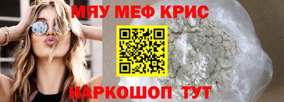 крисы Малоярославец