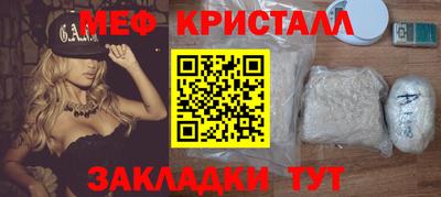 крисы Малоярославец