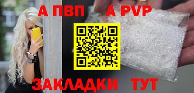 МДПВ Малгобек