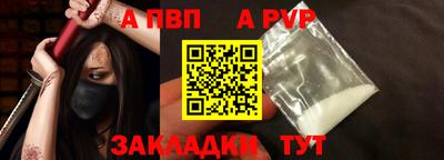 гашиш Мариинск