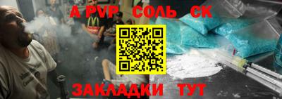 крисы Малоярославец