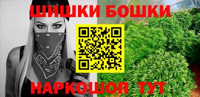 гашиш Мариинск