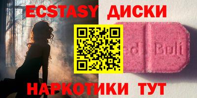 крисы Малоярославец