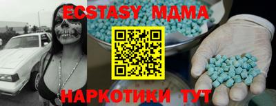 МДПВ Малгобек