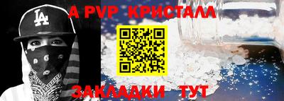 герыч Норильск