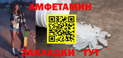 гашиш Мариинск