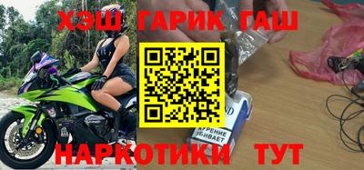 крисы Малоярославец