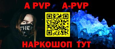 МДПВ Малгобек