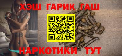 гашиш Мариинск