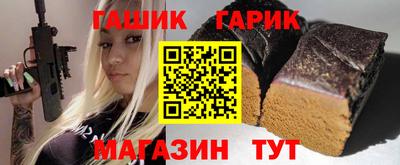 гашиш Мариинск