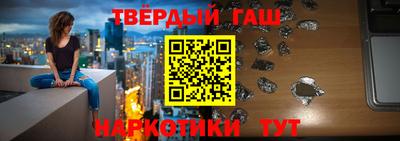 гашиш Мариинск