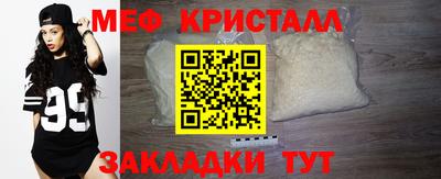 крисы Малоярославец