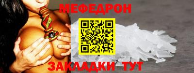 метадон Ноябрьск