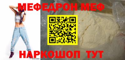 крисы Малоярославец