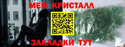 крисы Малоярославец