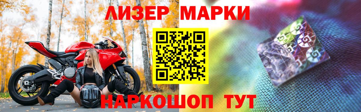 LSD-25 экстази ecstasy  Лсд 25 экстази кислота  Вход с VPN  Семёнов 