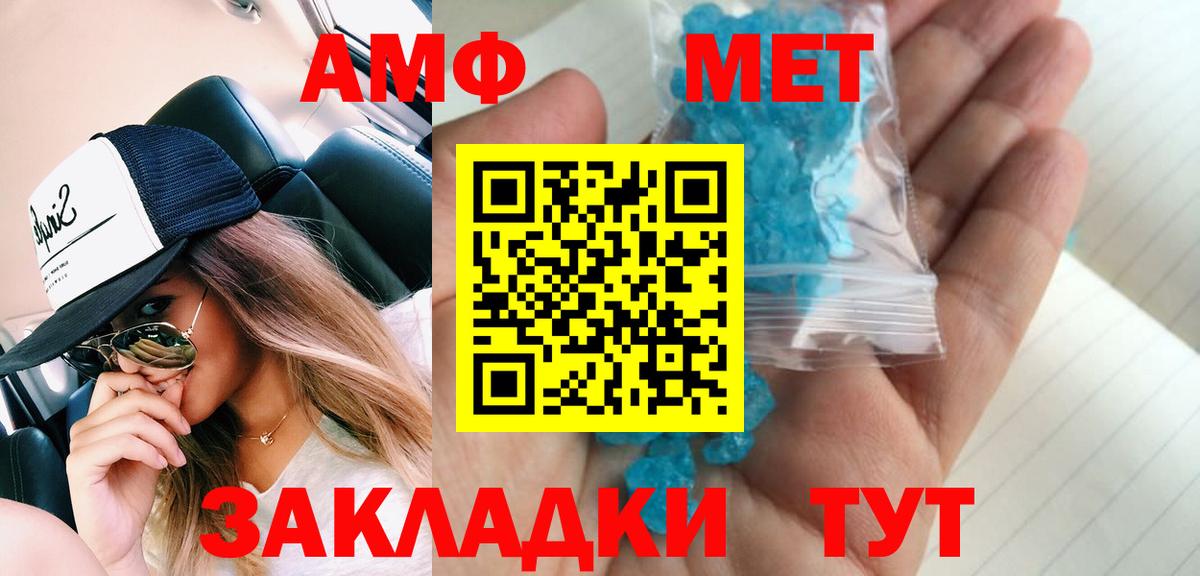 Семёнов  МЕТАМФЕТАМИН  МЕТАМФЕТАМИН витя  Вход с VPN  МЕТАМФЕТАМИН витя 