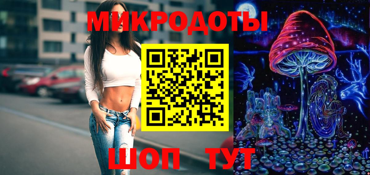 Псилоцибиновые грибы MAGIC MUSHROOMS Семёнов