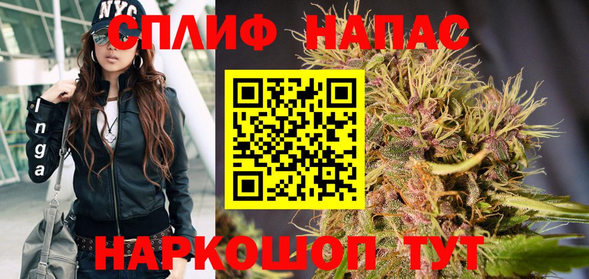 Конопля MAZAR  Канабис ГИДРОПОН  Марихуана индика  Семёнов  Вход с VPN 